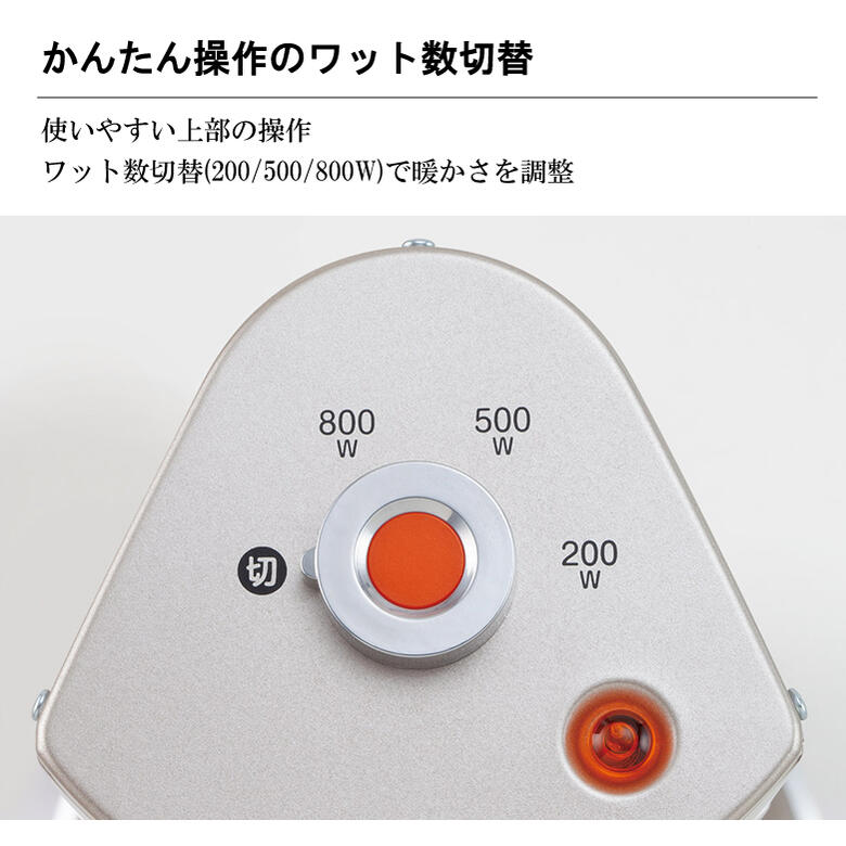 価格 コイズミ 遠赤電気ストーブ 省エネKOIZUMI KSS-0822 N ゴールド 2022年新製品 遠赤効果でじんわり暖まるシーズヒーター  somaticaeducar.com.br