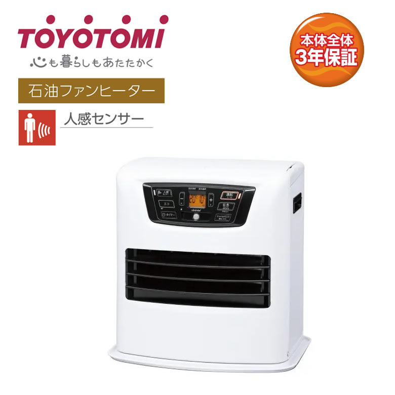送料無料 高年式トヨトミ LC-33N 石油ファンヒーター 23年製 美品 トヨトミ LC-33N 石油ファンヒーター マットホワイト | ヤマダウェブコム