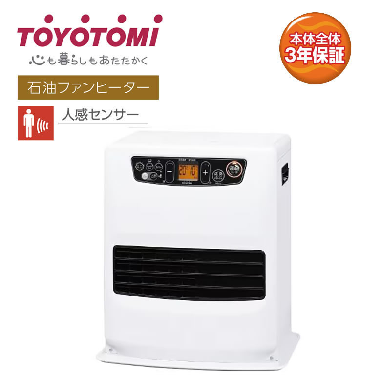 【新品】石油ファンヒーター トヨトミLC-S320 楽天市場】トヨトミ 石油ファンヒーター LC-32（W) (コンクリート12畳