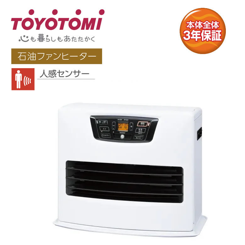 トヨトミファンヒーターLC-L53B 楽天市場】石油ファンヒーター トヨトミ 木造9畳まで コンクリート12畳