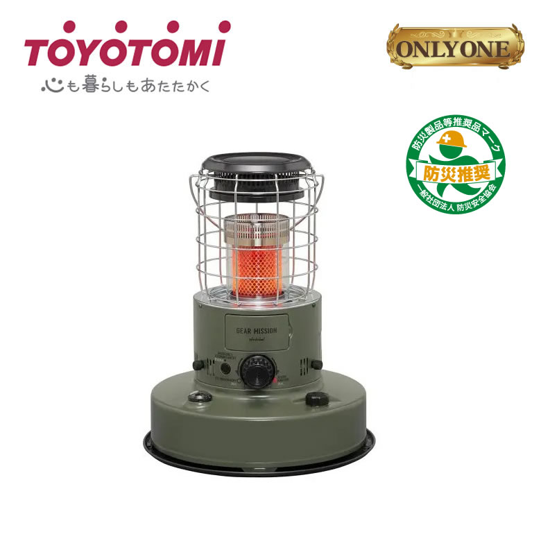 美品　トヨトミ ギアミッション RR-GER25(G) 自然通気型石油ストーブ RR-GER25 |トヨトミ公式オンラインストア