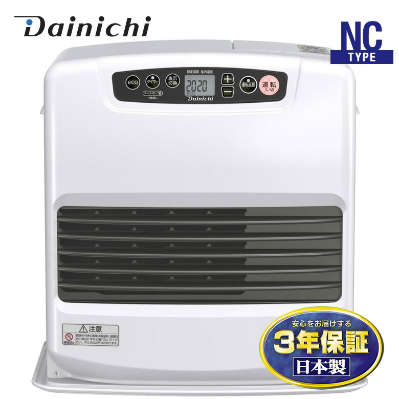Dainichi ダイニチ FW-72DX6石油ファンヒーター クールホワイト ダイニチ FW-72DX6(W) 石油ファンヒーター 9L 大容量タンク
