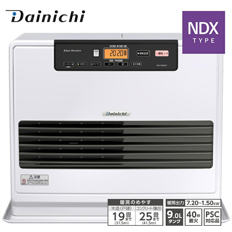 楽天市場】ダイニチ 木造19畳 コンクリ25畳 FW-72NDX1 石油ファン