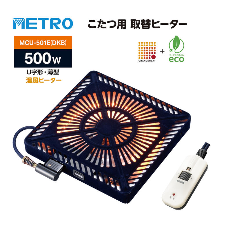 新品未使用　木製ヒーター内蔵こたつ 11月23日(土)AM11:00～】Makuake 『【こたつの快適さを、どこでも