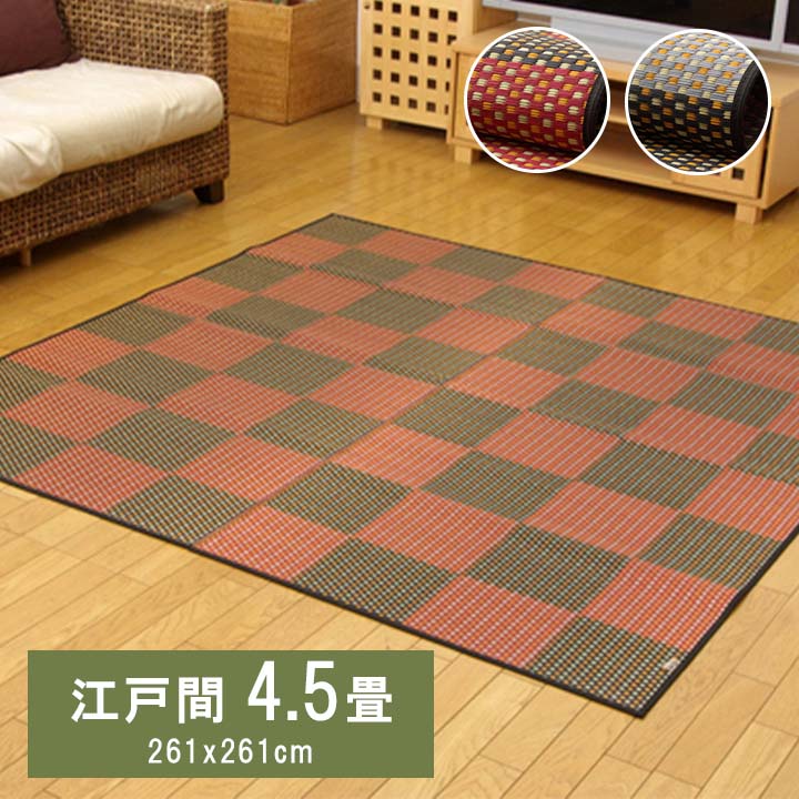 銀河 い草 ござ 花ござ 国産 日本製 上敷き 和室 敷物 カーペット 市松柄 お手入れ簡単 夏 抗菌防臭 調湿 消臭 空気清浄 汚れにくい 江戸間6畳(約261×352cm）