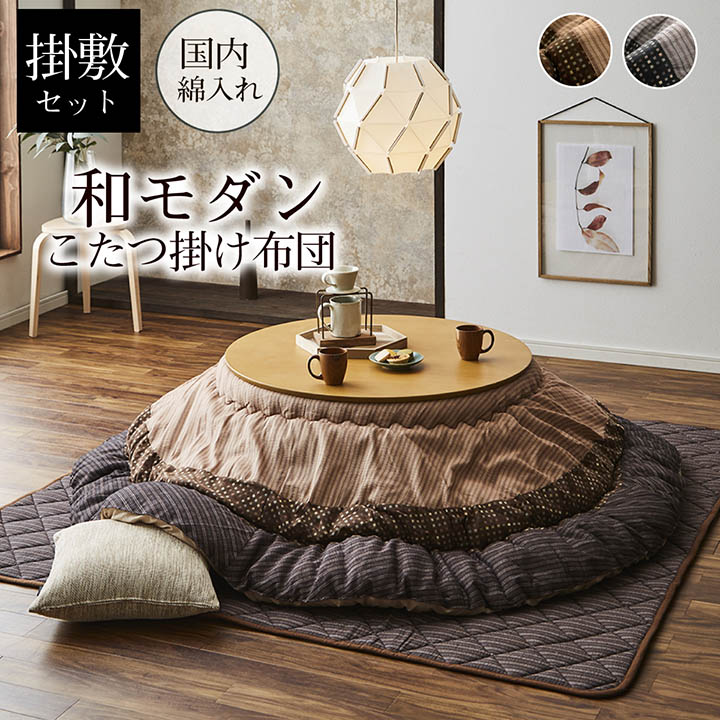 【ときどき付け替え】カデココの新入荷案内書をお届けします