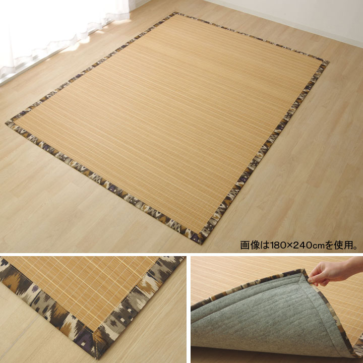 ラグ カーペット バンブー 竹 カモフラ 迷彩 『DXジョア』 約180&times;180cm｜カデココ（家電とギフトの専門店）
