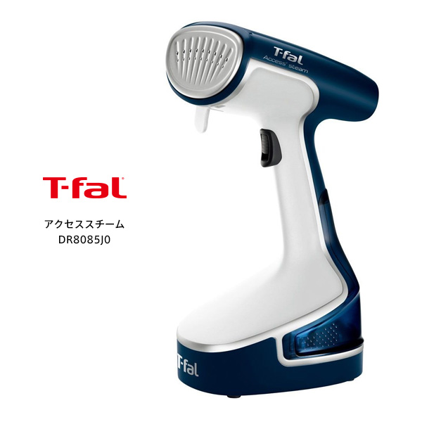 T-fal DR8085J0　ティファール アクセススチーム [ハンディースチーマー 衣類スチーマー] お出かけ前にパワフル連続スチームで手軽にサッとリフレッシュ！ 【令和 ギフト 贈り物】【お取り寄せ】