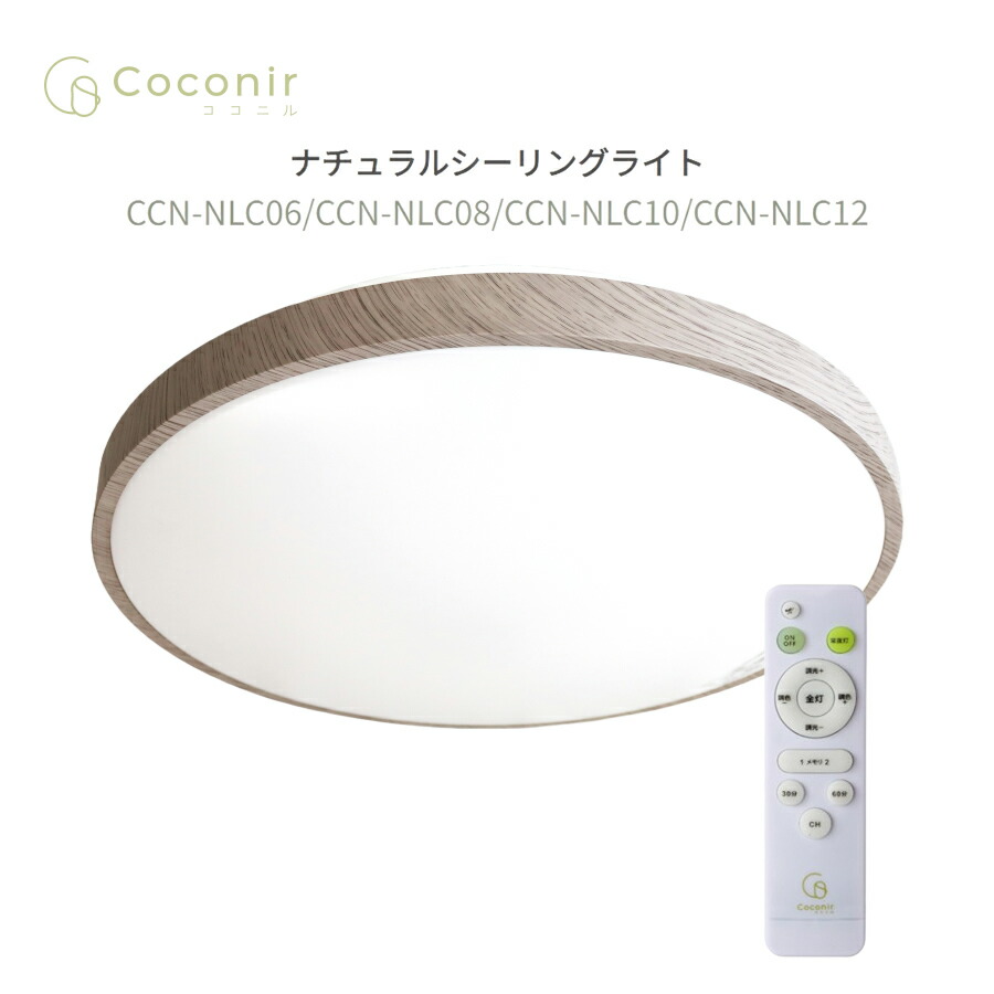 【ときどき置き換え】カデココの新入荷音沙汰をお届けします