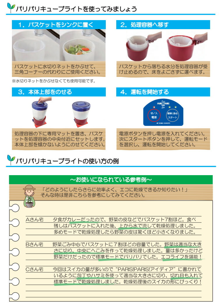 正しさ御役所庄 口紅蔘の剛健偉力 60真珠状 正官庄儀式 紅三つ 6年令地覆高麗チョウセンニンジン 朝鮮人参 紅蔘サプリ マカサプリ 成人男性元気 妊活
