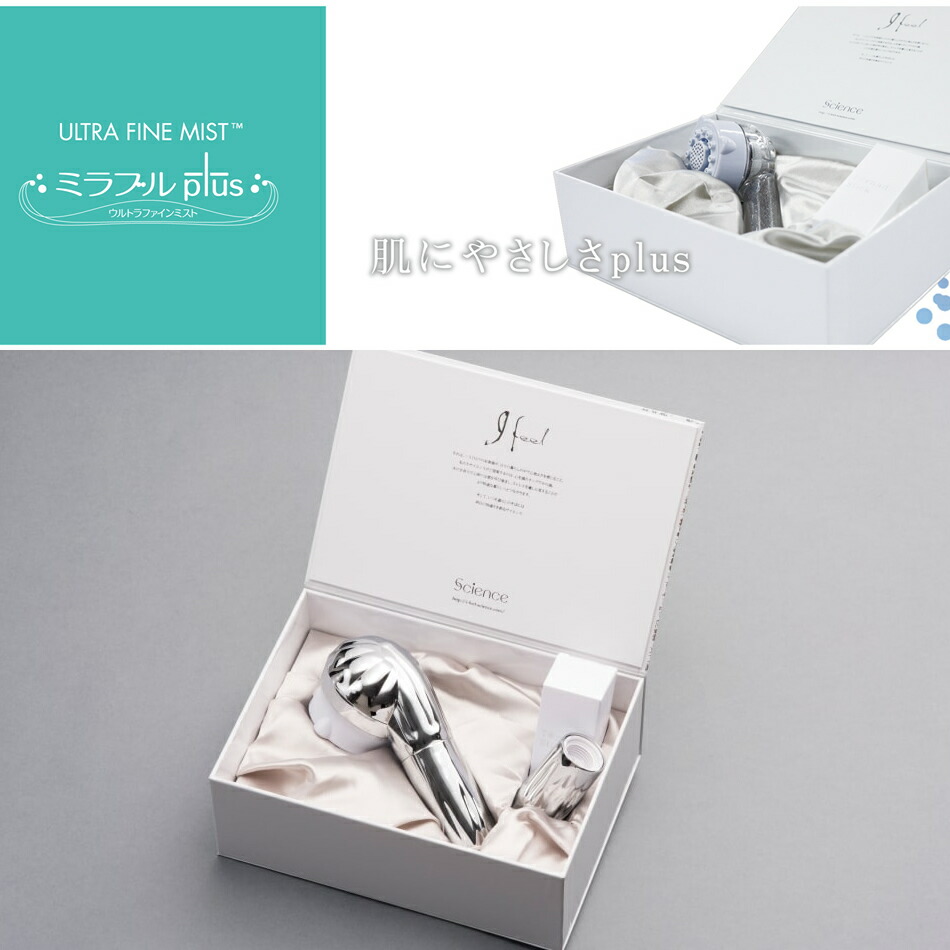 楽天市場】ミラブルPLUS ウルトラファインバブル生成シャワー