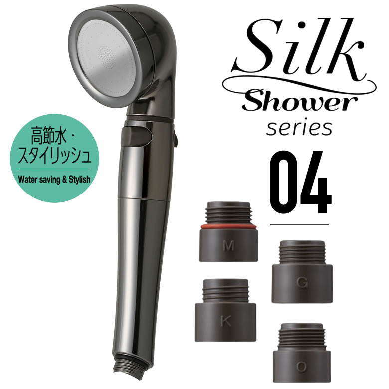 楽天市場】アラミック シャワーヘッド 節水 高水圧 ステンレスコート