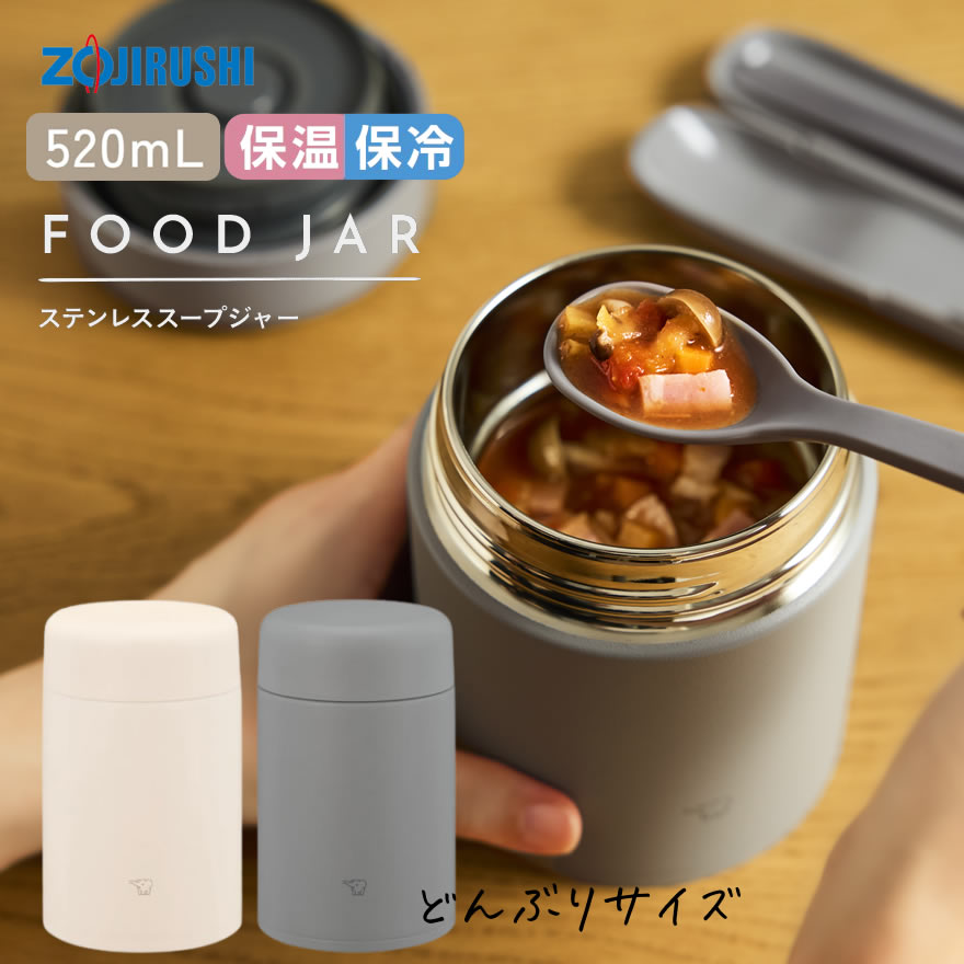 楽天市場】サーモス スープジャーポーチ JEDシリーズ 250ml 300ml