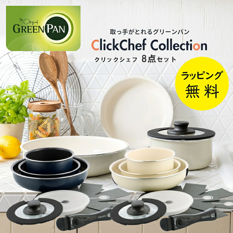 【ときどき付け替え】カデココの新入荷案内書をお届けします