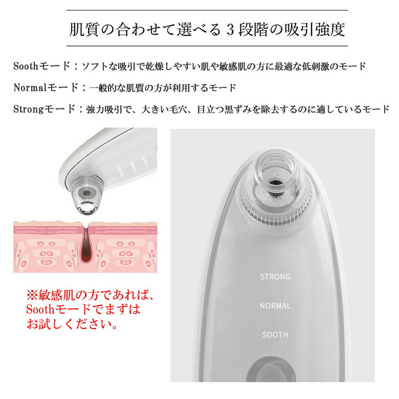 楽天市場 カメラ付き角栓吸引式クリーナー 毛穴を10倍拡大できるスマホ連動の角栓吸引型ビューティデバイス 素肌美人 Levetop Black Head Remover 毛穴 黒ずみ 角栓 ケア 毛穴クリーナー 美顔器 乾燥肌 毛穴吸引器 ギフトラッピング対応 在庫あり カデココ