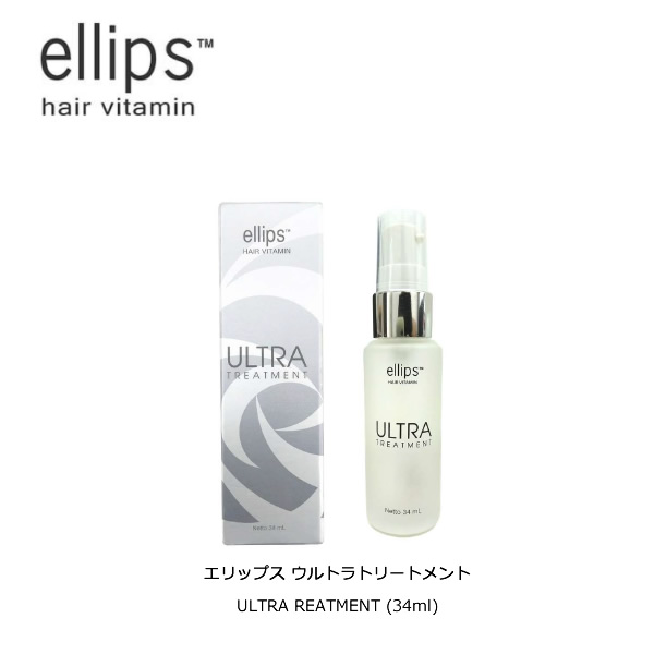 楽天市場 Ellips Ultra Treatment エリップス ウルトラトリートメント 34ml 1本 バリ お土産 ヘアオイル 洗い流さない トリートメント プッシュボトルタイプ 美容 コスメ スキンケア 在庫あり カデココ 家電とギフトの専門店