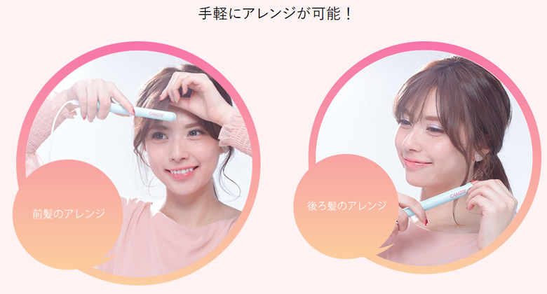 楽天市場 Kinujo Cag02 ミントグリーン 絹女 コンパクトヘアアイロン ストレートアイロン 超ミニサイズヘアアイロン 別途usb電源アダプタが必要 ミニヘアアイロン 美容 ギフトラッピング対応 在庫あり カデココ 家電とギフトの専門店