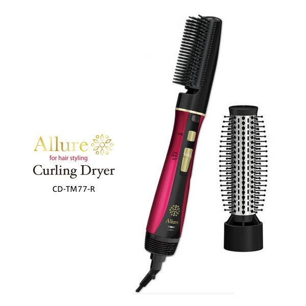 子豚 ヒップ すすり泣き カーリング ドライヤー 1bin Jp