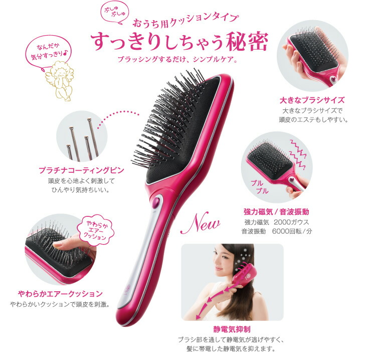 楽天市場 Koizumi Kbe 2812 P ピンク コイズミ リセットブラシ クッションタイプ 音波振動磁気エステブラシ 頭皮から毛先まで 髪サラツヤになるブラシエステ 頭皮うっとり髪サラツヤ 小泉成器 ギフトラッピング対応 お取り寄せ カデココ 家電とギフトの