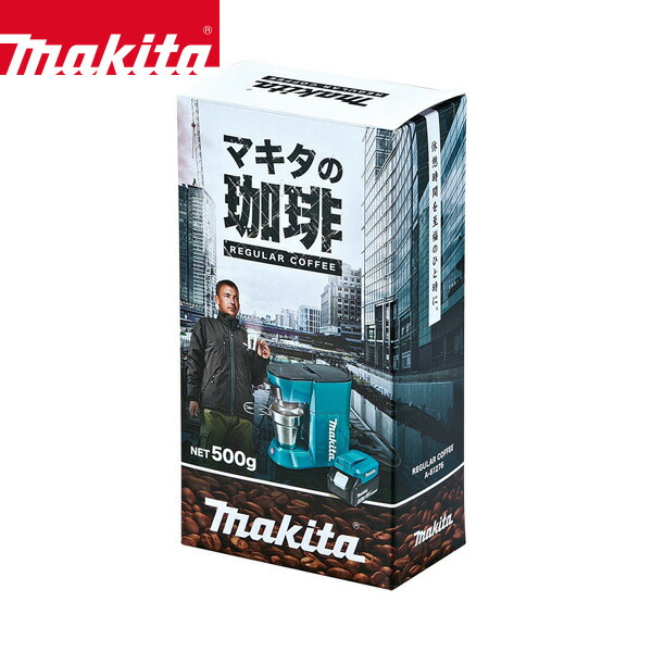 楽天市場】マキタ 充電式コーヒーメーカー 本格コーヒー 18V