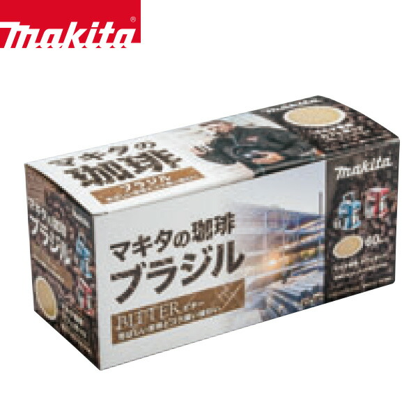 マキタの珈琲　Makita 充電式コーヒーメーカー CM501DZAR Amazon.co.jp: マキタ 充電式コーヒーメーカー バッテリ充電器