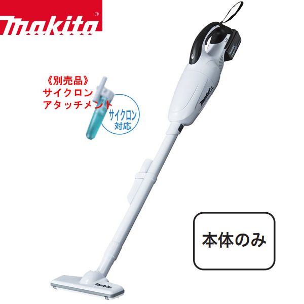 楽天市場 マキタ Makita Cl180fdzw ホワイト 本体のみ バッテリ 充電器別売 充電式クリーナ コードレス掃除機 18v バッテリー 充電器 別売 Ledライト トリガ式スイッチ カプセル式 本体のみ マキタ 掃除機 サイクロン式クリーナー お取り寄せ カデココ