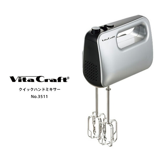 楽天市場】【10/25限定！ 抽選で最大100%Pバック！】VitaCraft