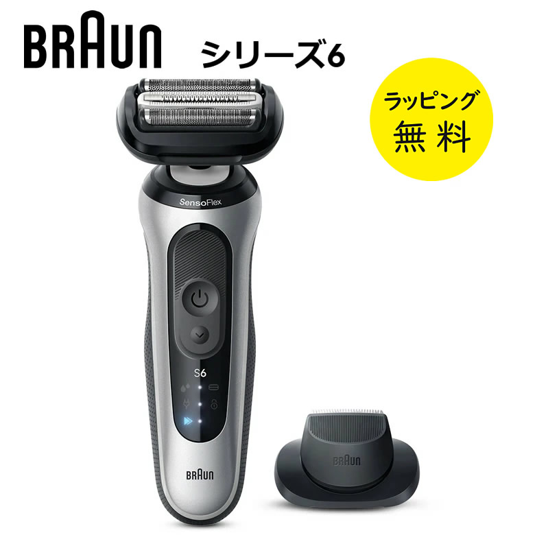 BRAUN Series5 5140s　電気シェイバー　ひげ剃り ブラウン BRAUN 電気シェーバー シリーズ5 (キワゾリトリマー