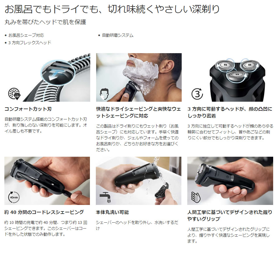 Kadecoco The Gentle Close Shave Men Shaver Electricity Shaver