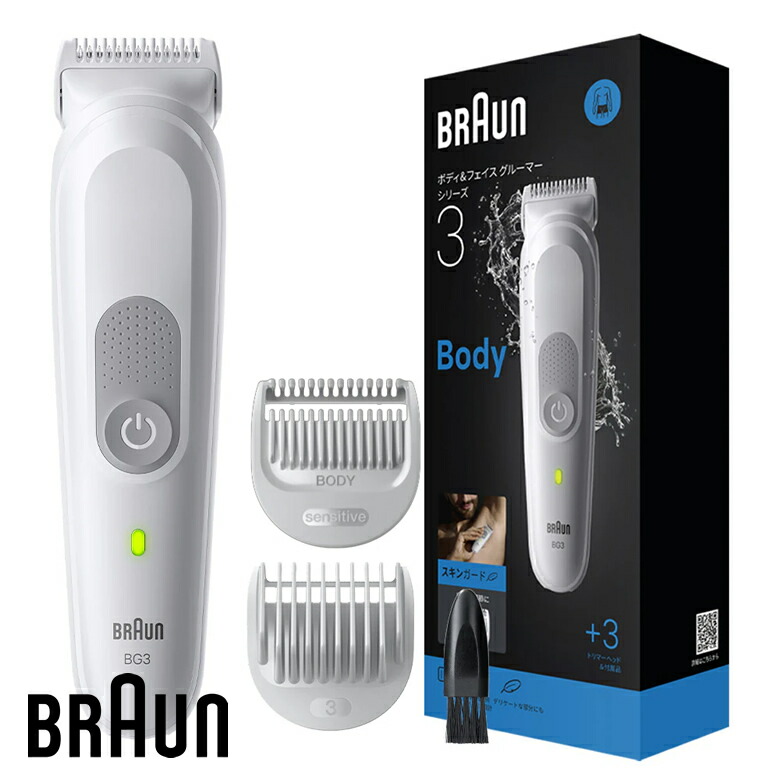 楽天市場】ブラウン マルチグルーマー シリーズ5 メンズシェーバー