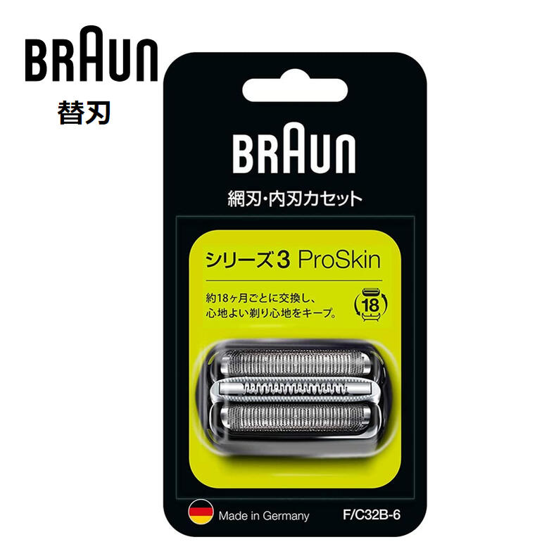 楽天市場】ブラウン シェーバー シリーズ5 替刃 純正品 54B カセット刃