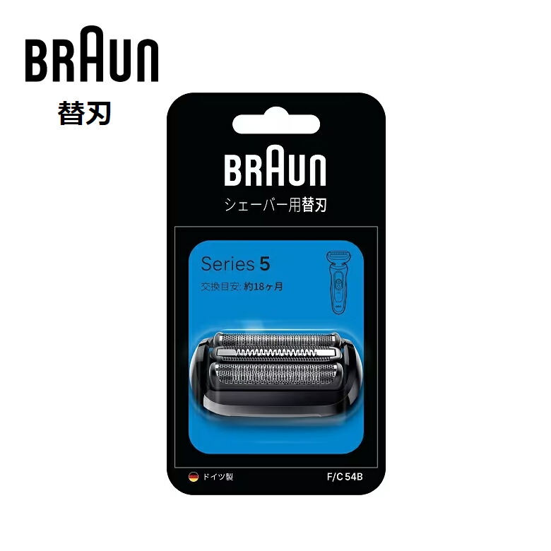 楽天市場】BRAUN ブラウン シェーバー 髭剃り シリーズ5 替え刃 fc54b