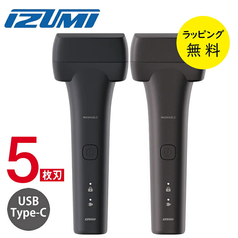 楽天市場】シェーバー 男性 4枚刃 髭剃り 電気シェーバー 電動