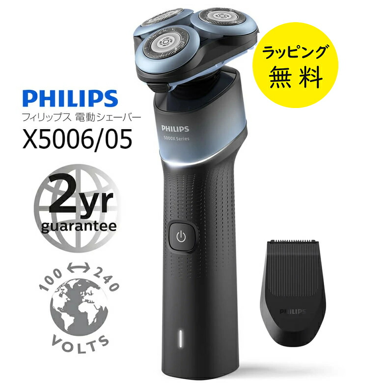 フィリップスS5215/06
8710103830672 Amazon | フィリップス 5000シリーズ メンズ 電気シェーバー 27