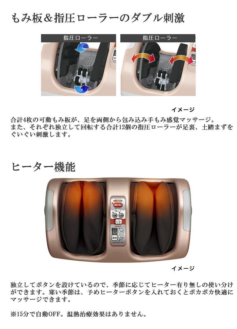 楽天市場 テスコム フットマッサージャー 両足をしっかり包み込み 疲れた足をほっこり温めマッサージ Tescom Tf1100 C ゴールドベージュ マッサージ機器 ギフトラッピング対応 お取り寄せ カデココ 家電とギフトの専門店