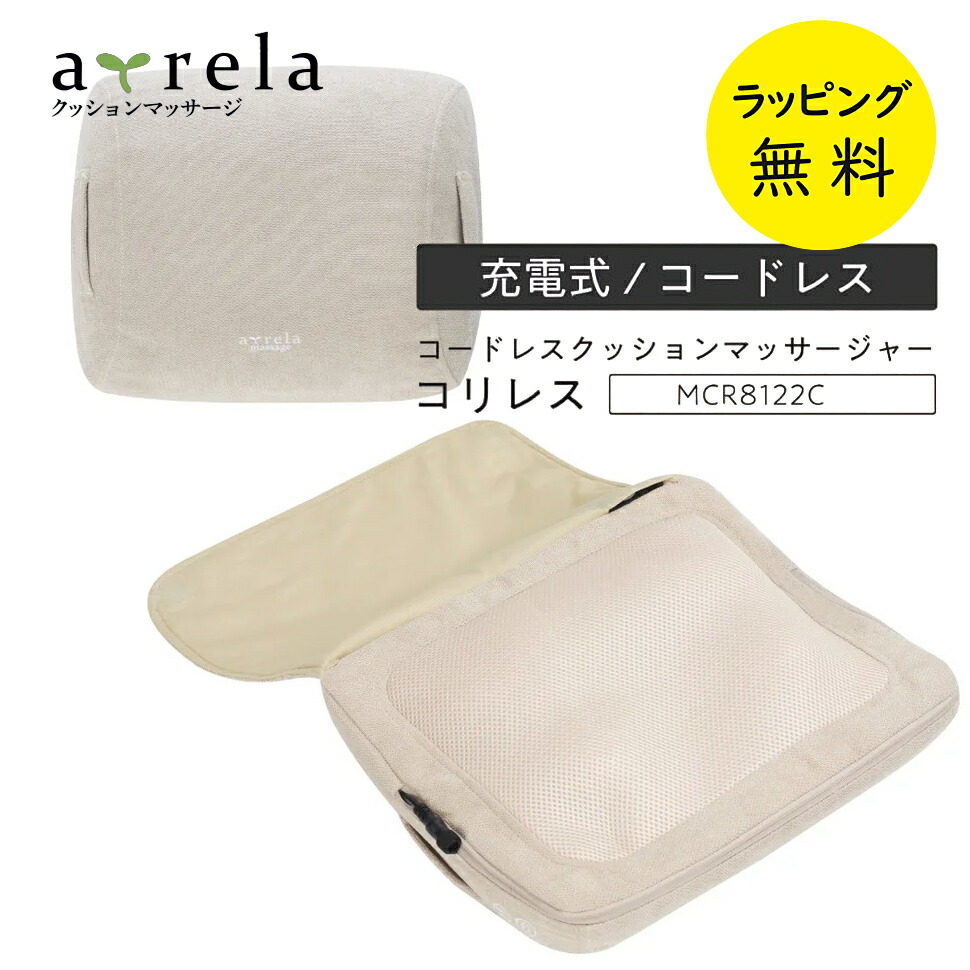 【ときどき置き換え】カデココの新入荷音沙汰をお届けします