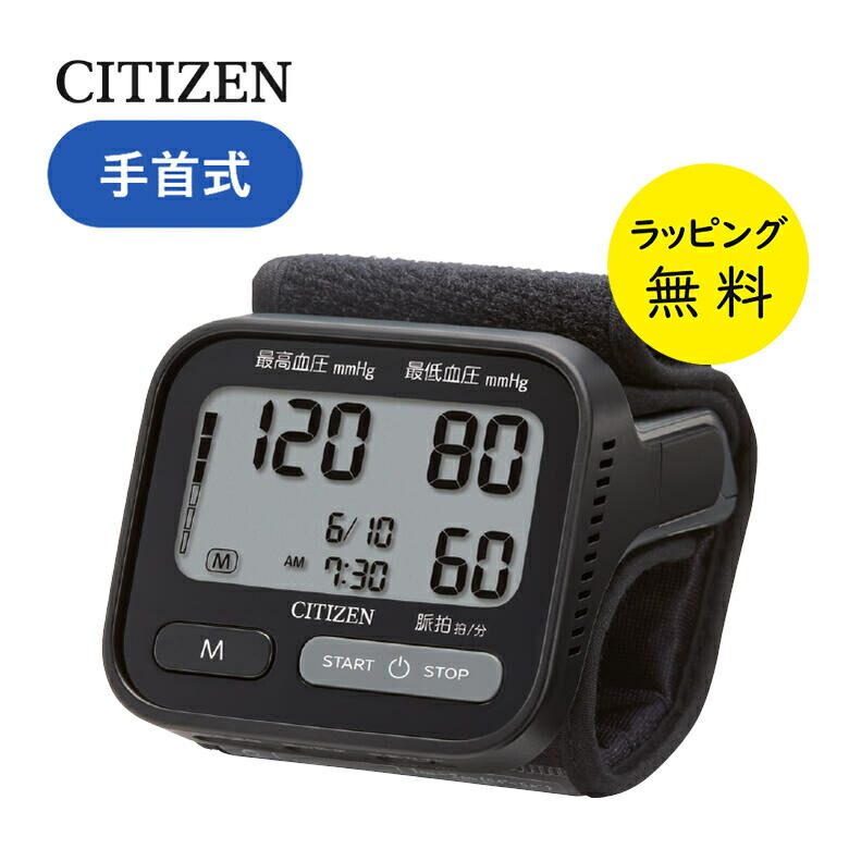 暑さ・一心不乱症打つ手科目