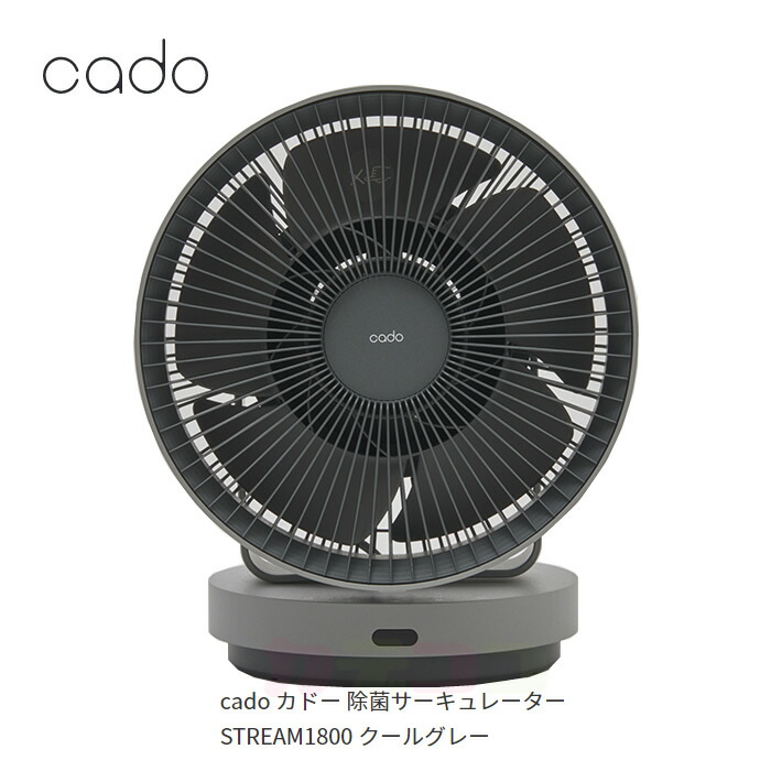 【ときどき置き換え】カデココの新入荷音沙汰をお届けします