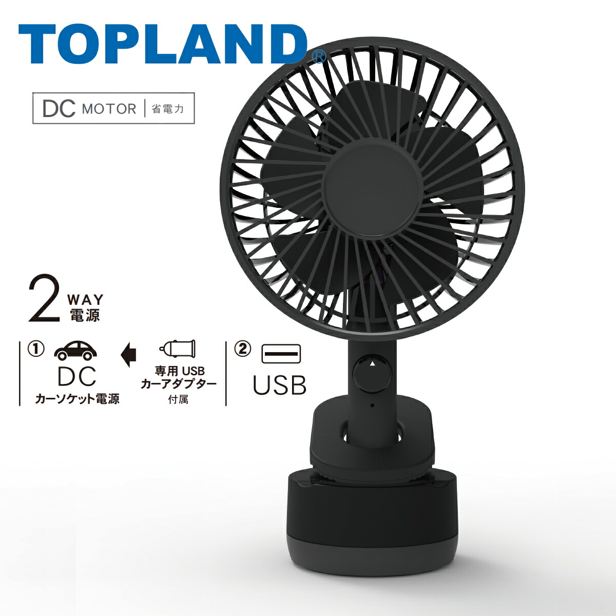 トップランド 扇風機 サーキュレーター SF-DFK39 BK