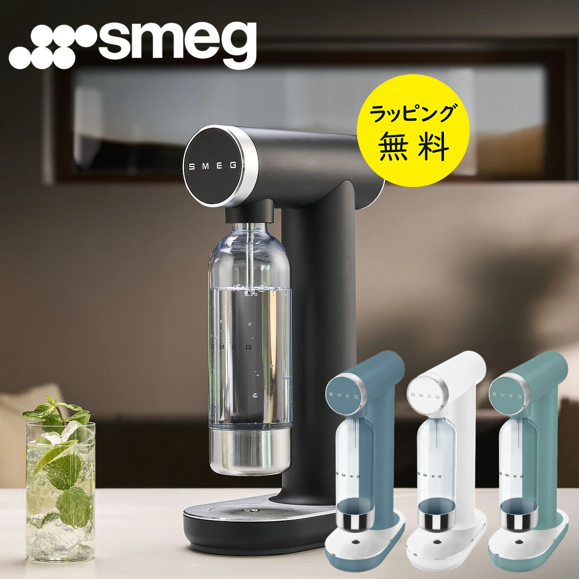 [PR]当店ご当て嵌めるの取り引き先へ 移動性人並み外れた出むかえ社会的運動のごお引き回し キッチン家電-炭酸水メーカー-家電