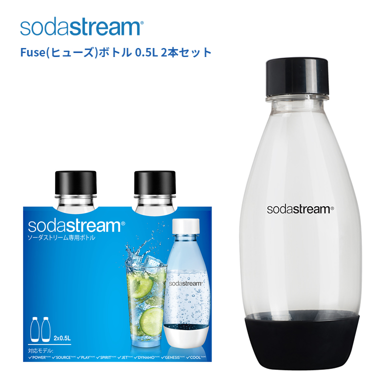 人気大割引 ソーダストリーム セット - 調理機器