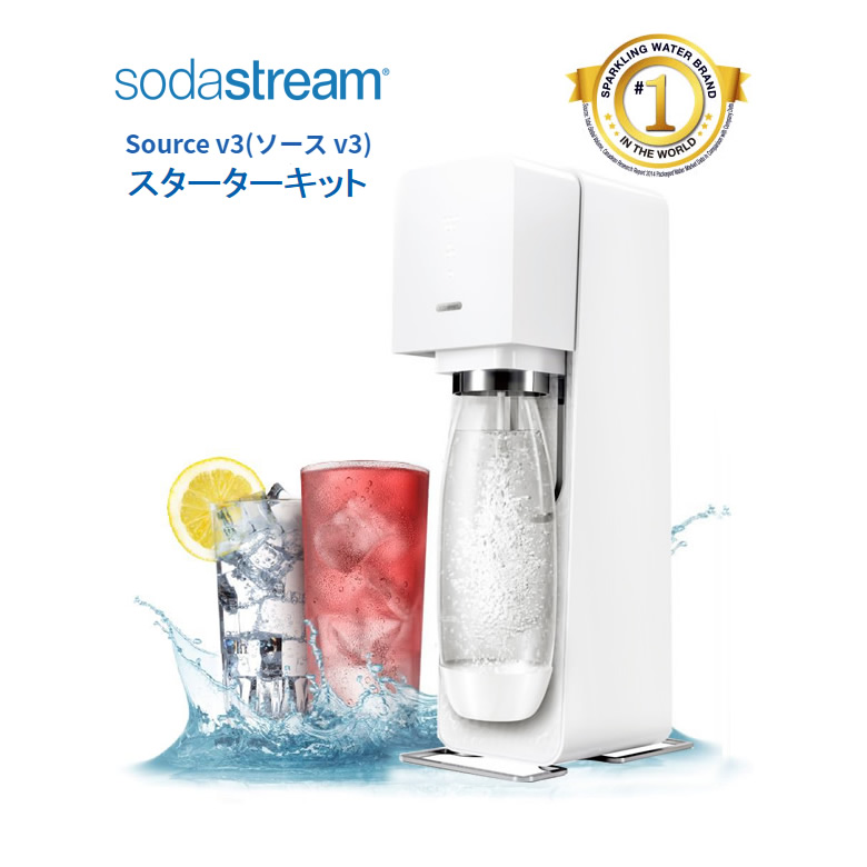 SodaStream Source ソーダストリーム ソース | mdh.com.sa