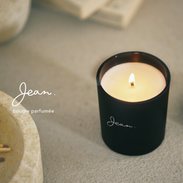 ジャン Jean センティッドキャンドル