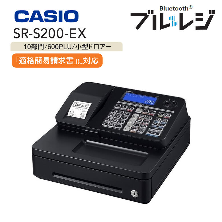 【楽天市場】インボイス対応 レジスター カシオ 1シート【在庫あり】CASIO SR-G3-EX-BK ブラック : カデココ（家電とギフトの専門店）