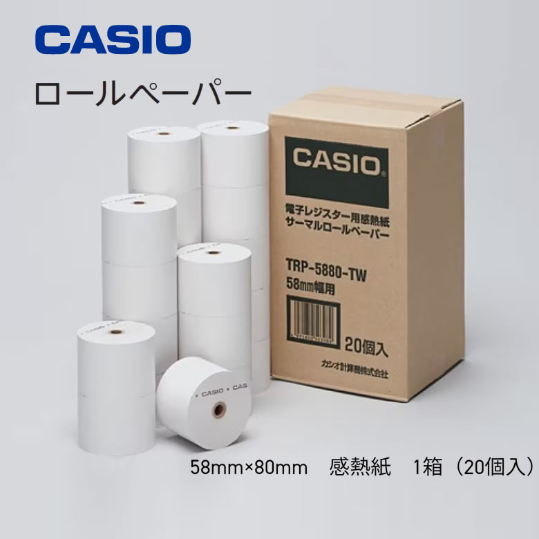楽天市場】感熱ロールペーパー 58mm サーマルロール紙 58mm×80mm