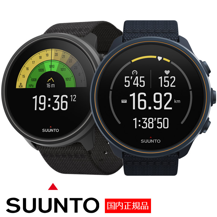 【楽天市場】スント スマートウォッチ 【取説サービス】 SUUNTO スント9バロ SUUNTO 9 GEN 1 BARO TITANIUM