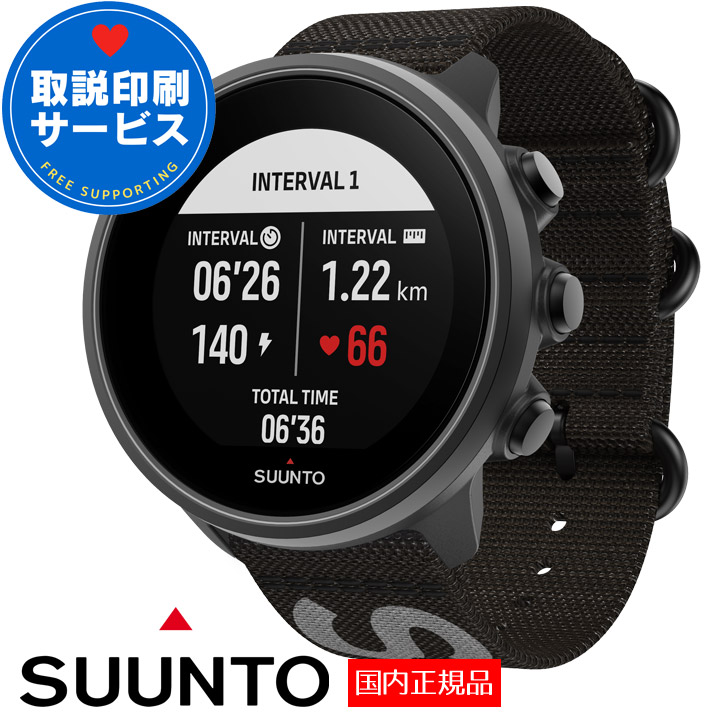 【楽天市場】スント スマートウォッチ 【取説サービス】 SUUNTO スント9バロ SUUNTO 9 BARO TITANIUM