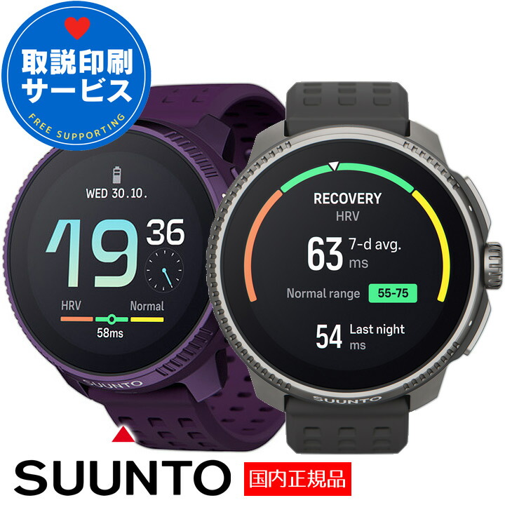 楽天市場】【期間限定セール＆ノベルティ付き】 スント スマート