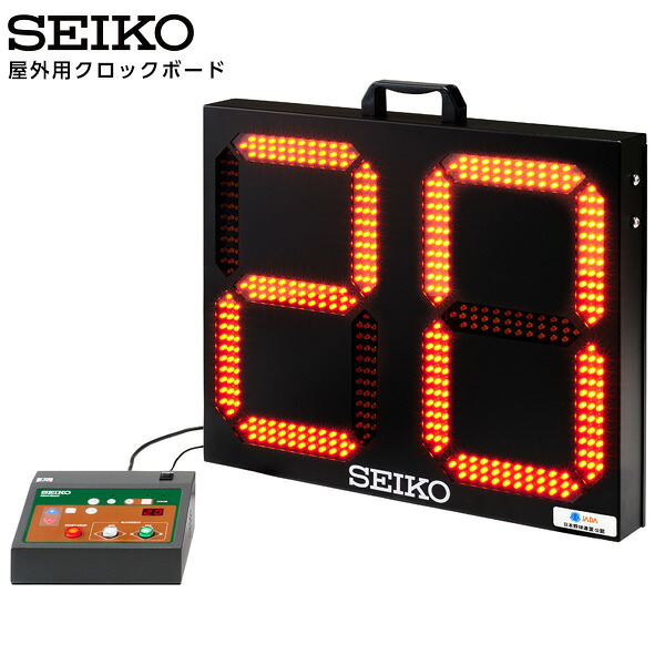 セイコー SEIKO システム クロックボード BT-501 スポーツ 日本野球連盟公認品 カウントダウン ピッチクロック サイクルモード ショットクロック 高輝度LED 【正規】【お取り寄せ】|カデココ(家電とギフトの専門店)