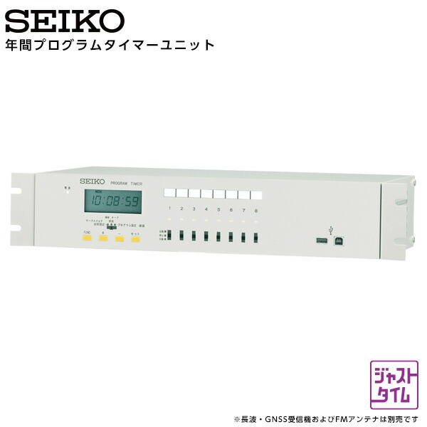 楽天市場】セイコー SEIKO システム 水晶親時計 QC-5520R 壁掛型 2回路